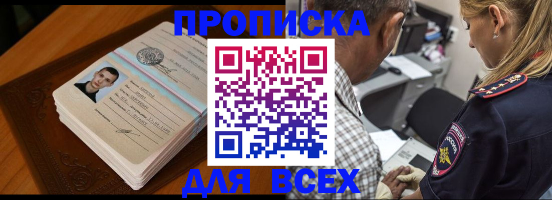 поиск адреса для регистрации в Туле