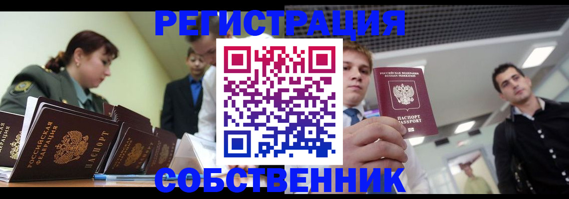 подбор жилья для постоянной прописки в Туле