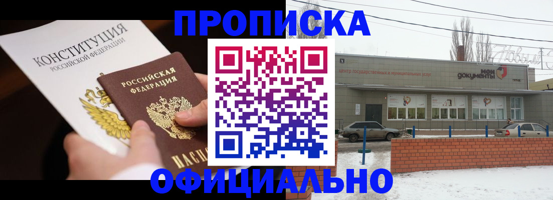 регистрация для детского сада в Туле