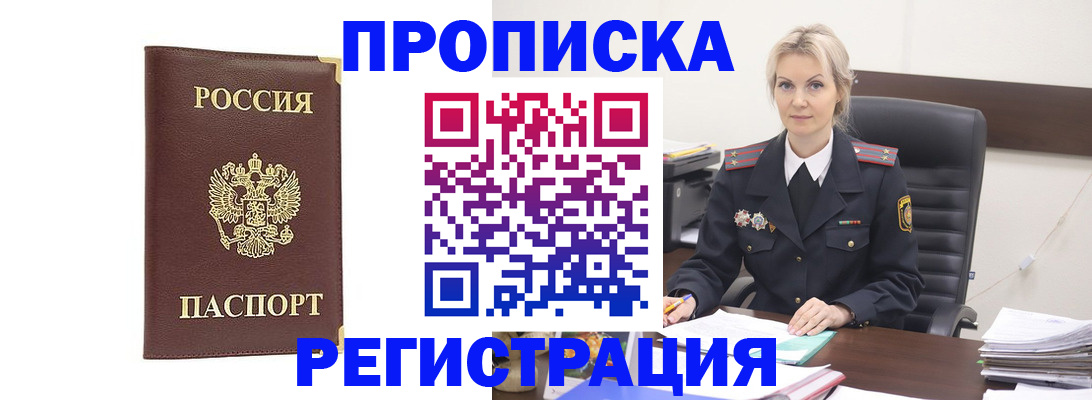 форма 3 в Туле